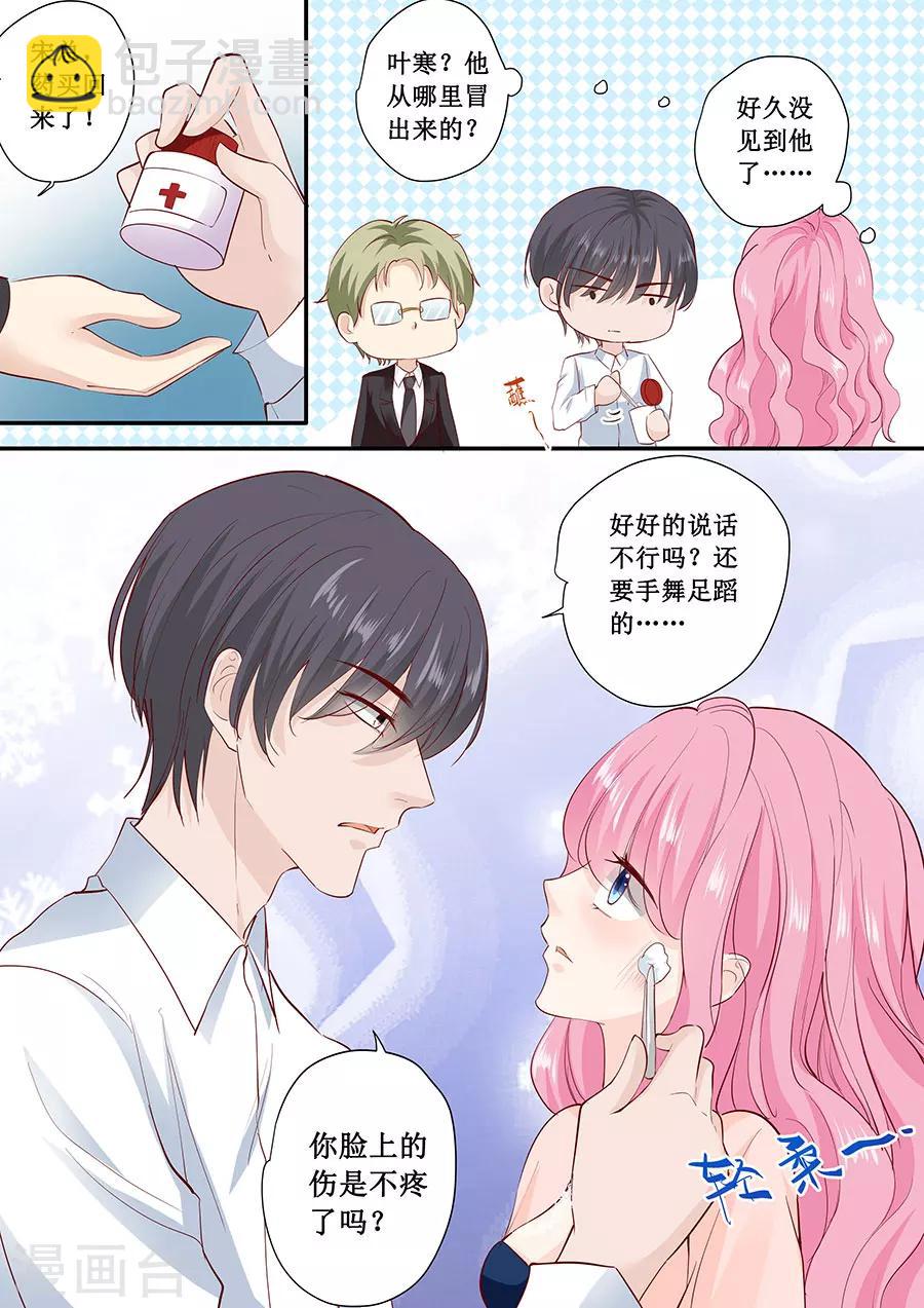 第177话 等着吧-第177话