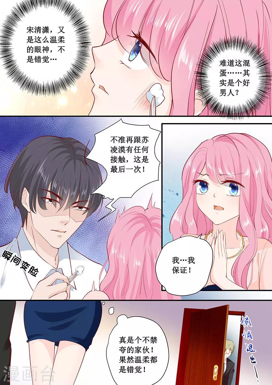第177话 等着吧-第177话