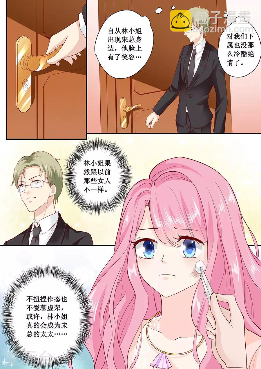 第177话 等着吧-第177话