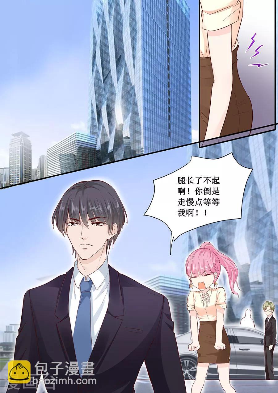 第183话 你心里还有没有他-第183话