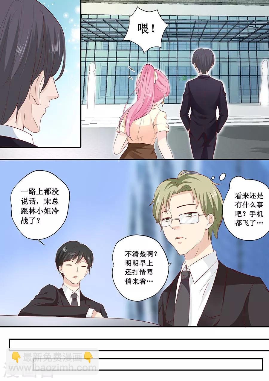 第183话 你心里还有没有他-第183话