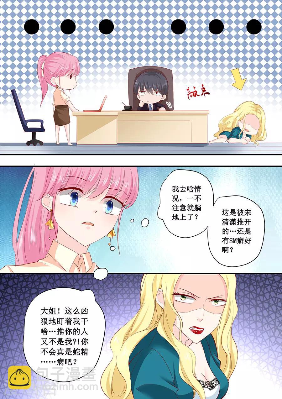 第185话 试探-第185话