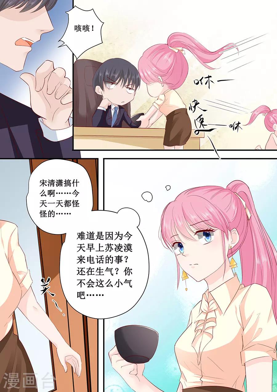 第185话 试探-第185话