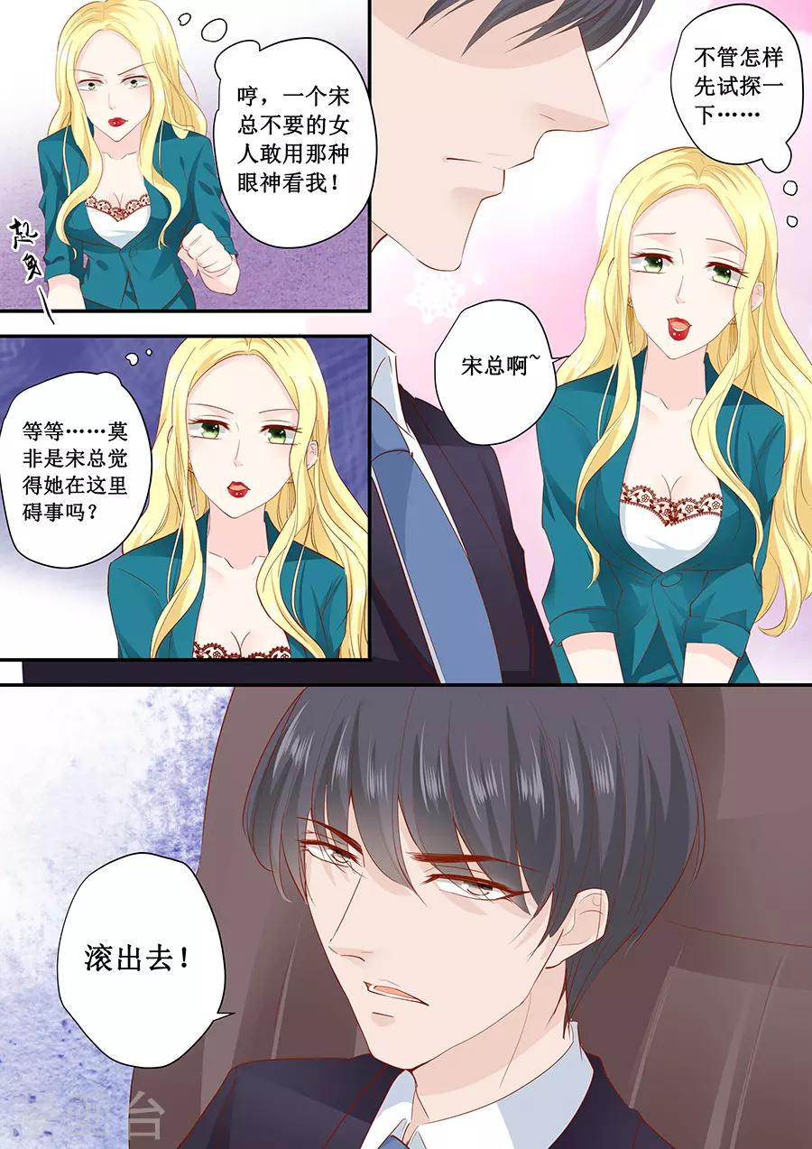 第185话 试探-第185话