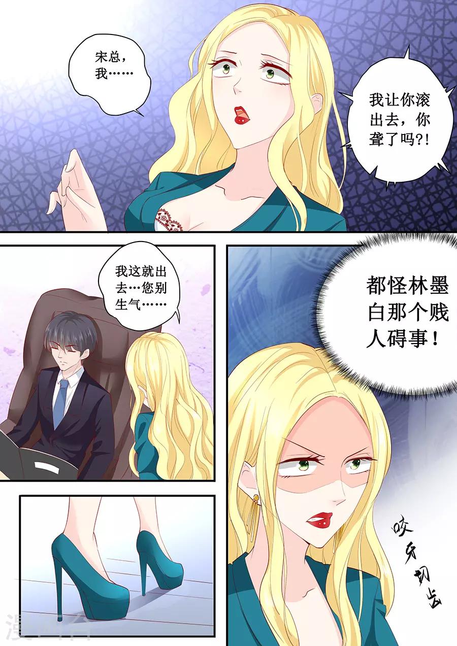 第185话 试探-第185话