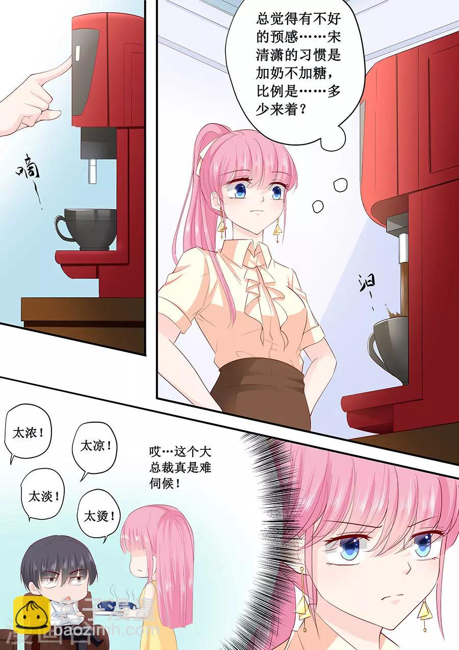 第185话 试探-第185话