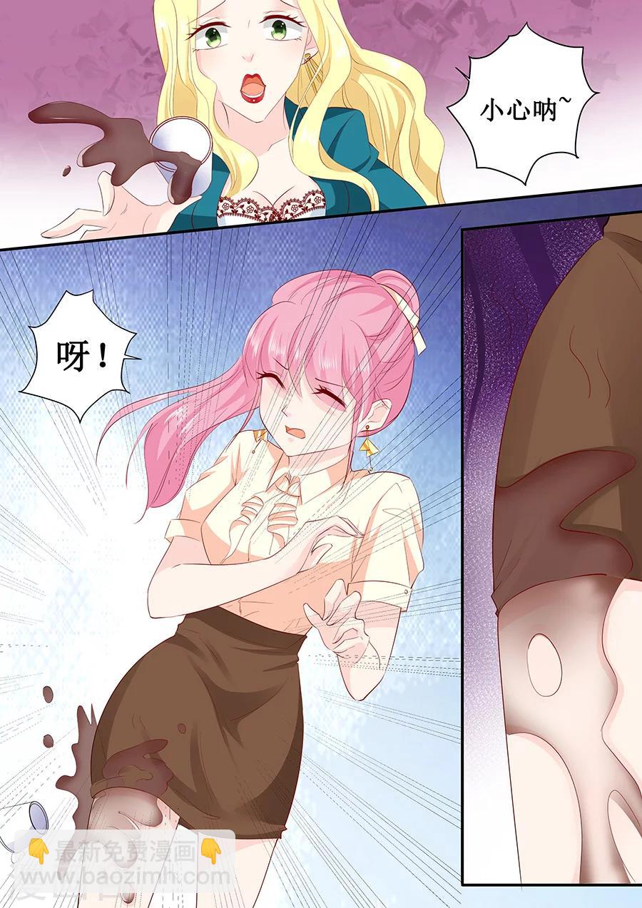 第187话 我不是故意的哦-第187话