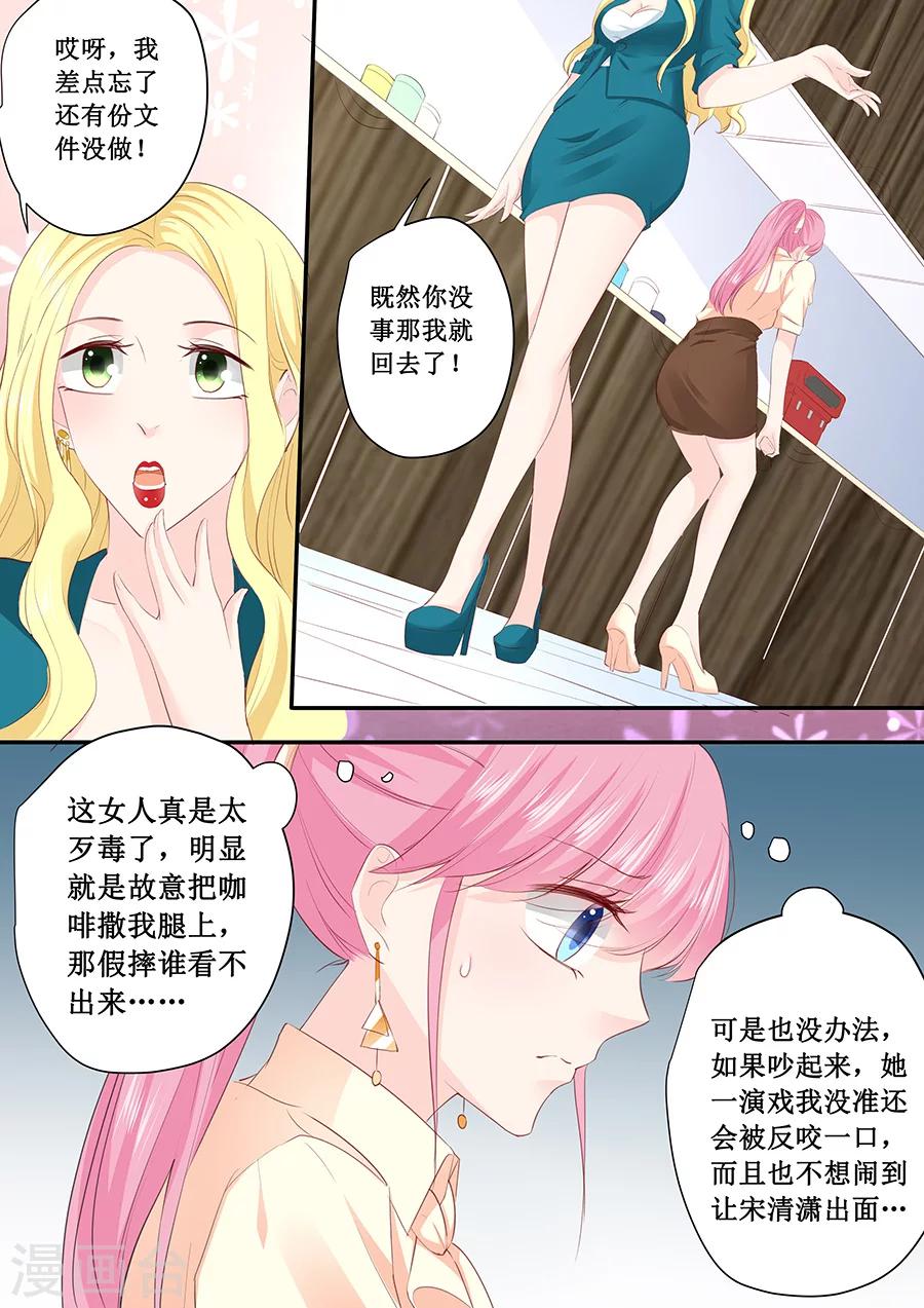 第187话 我不是故意的哦-第187话
