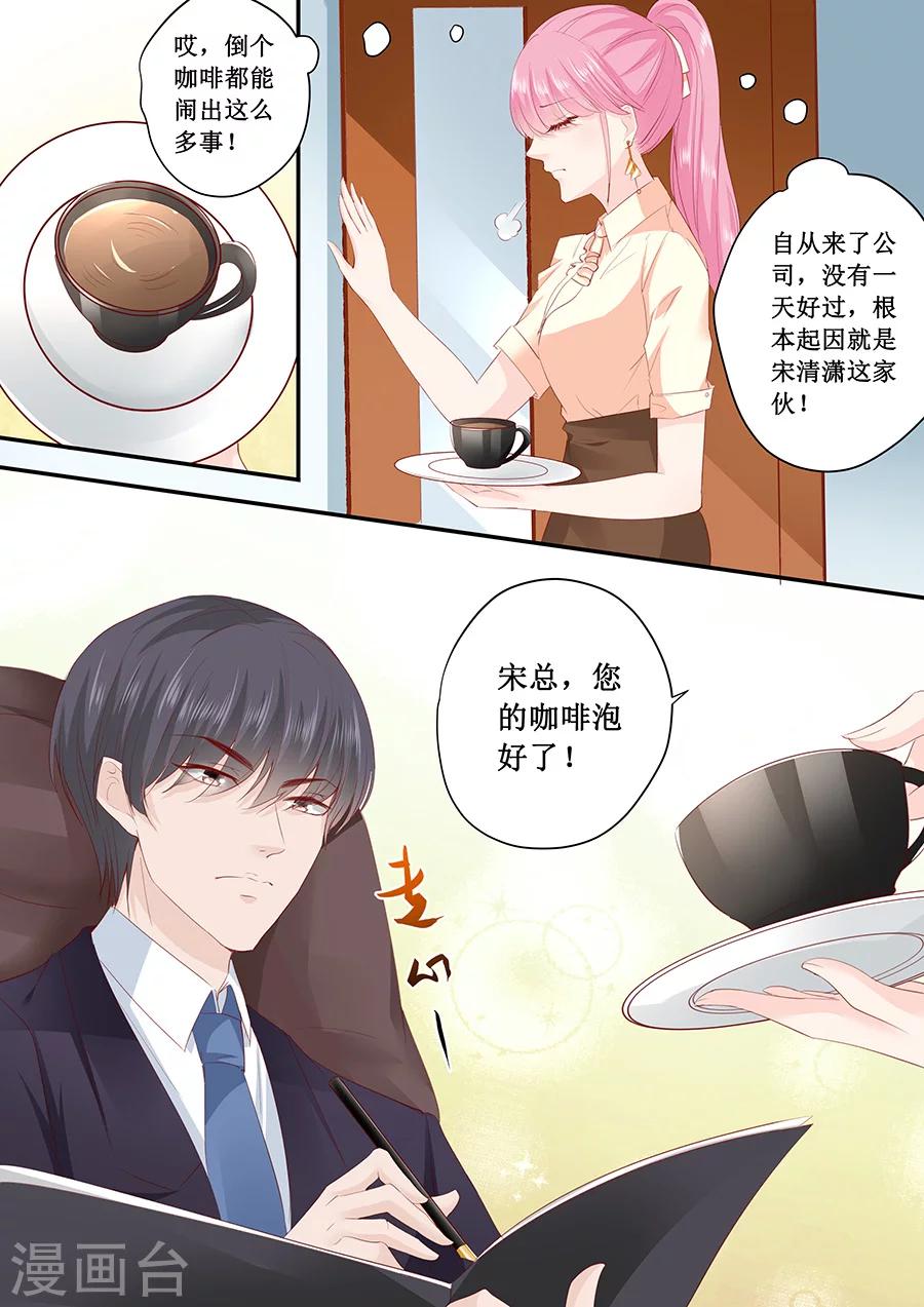 第187话 我不是故意的哦-第187话