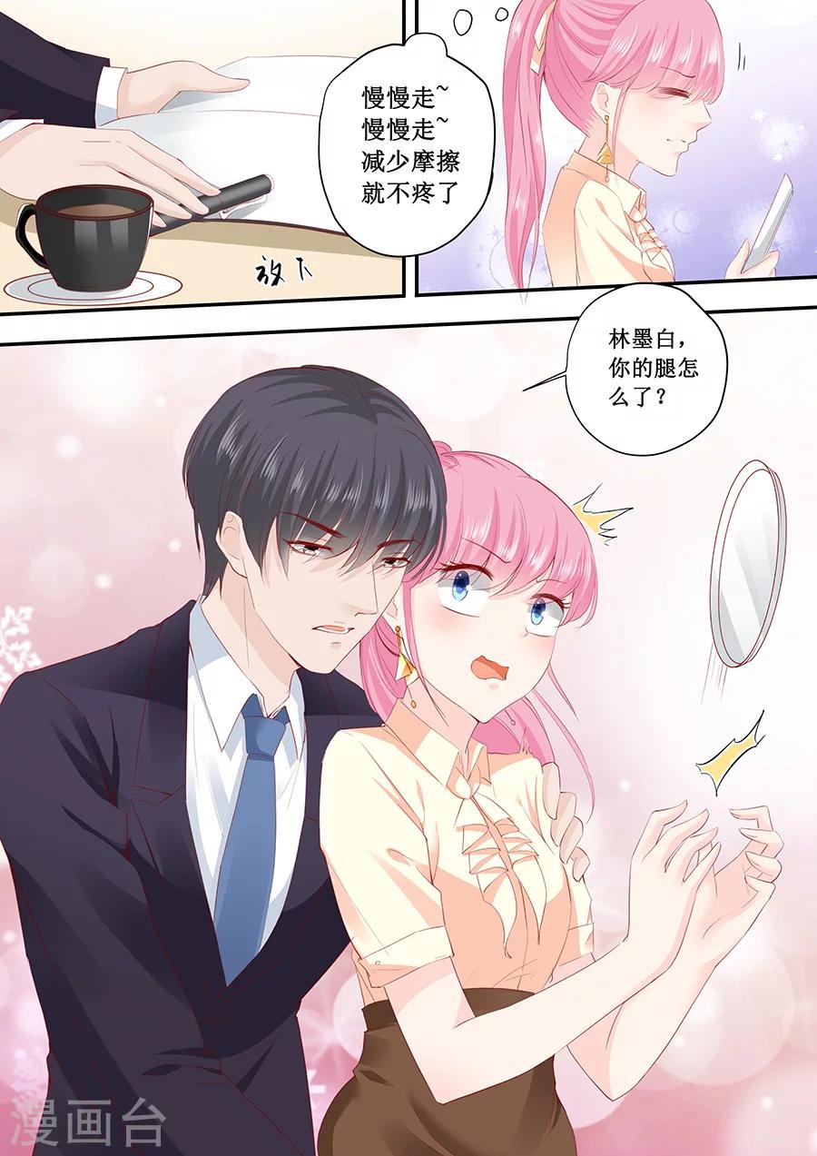 第187话 我不是故意的哦-第187话