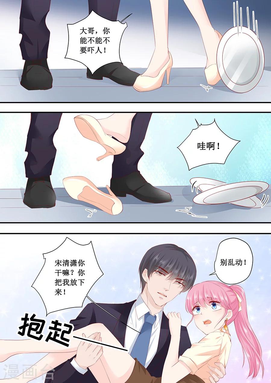 第187话 我不是故意的哦-第187话