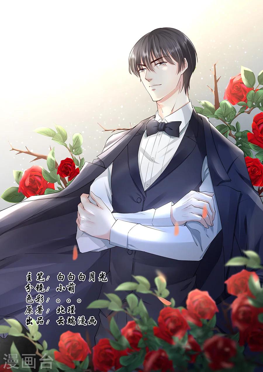 第189话 视频会议-第189话