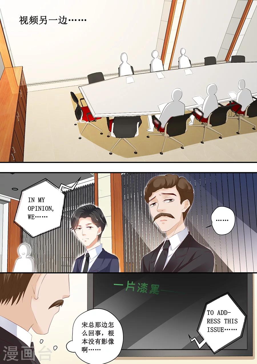 第189话 视频会议-第189话