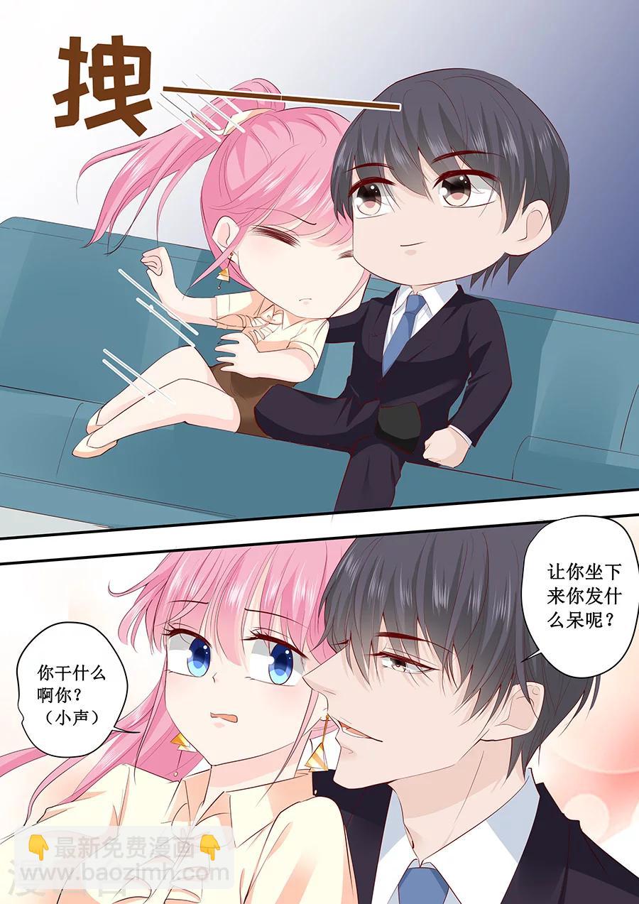 第191话 下跪道歉？-第191话