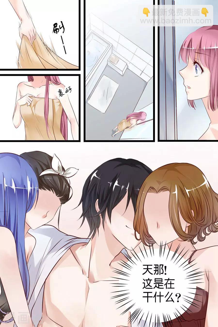 第3话 她是我的女人-第3话