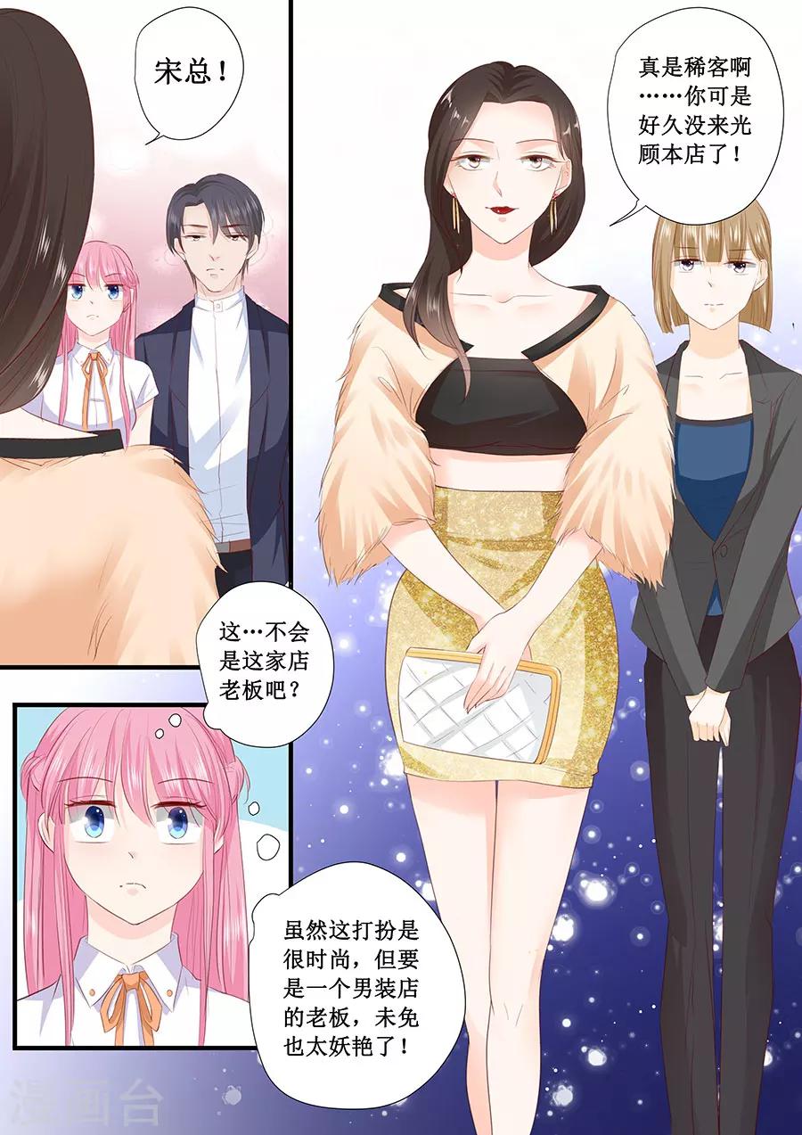 第203话 北岸商业街-第203话