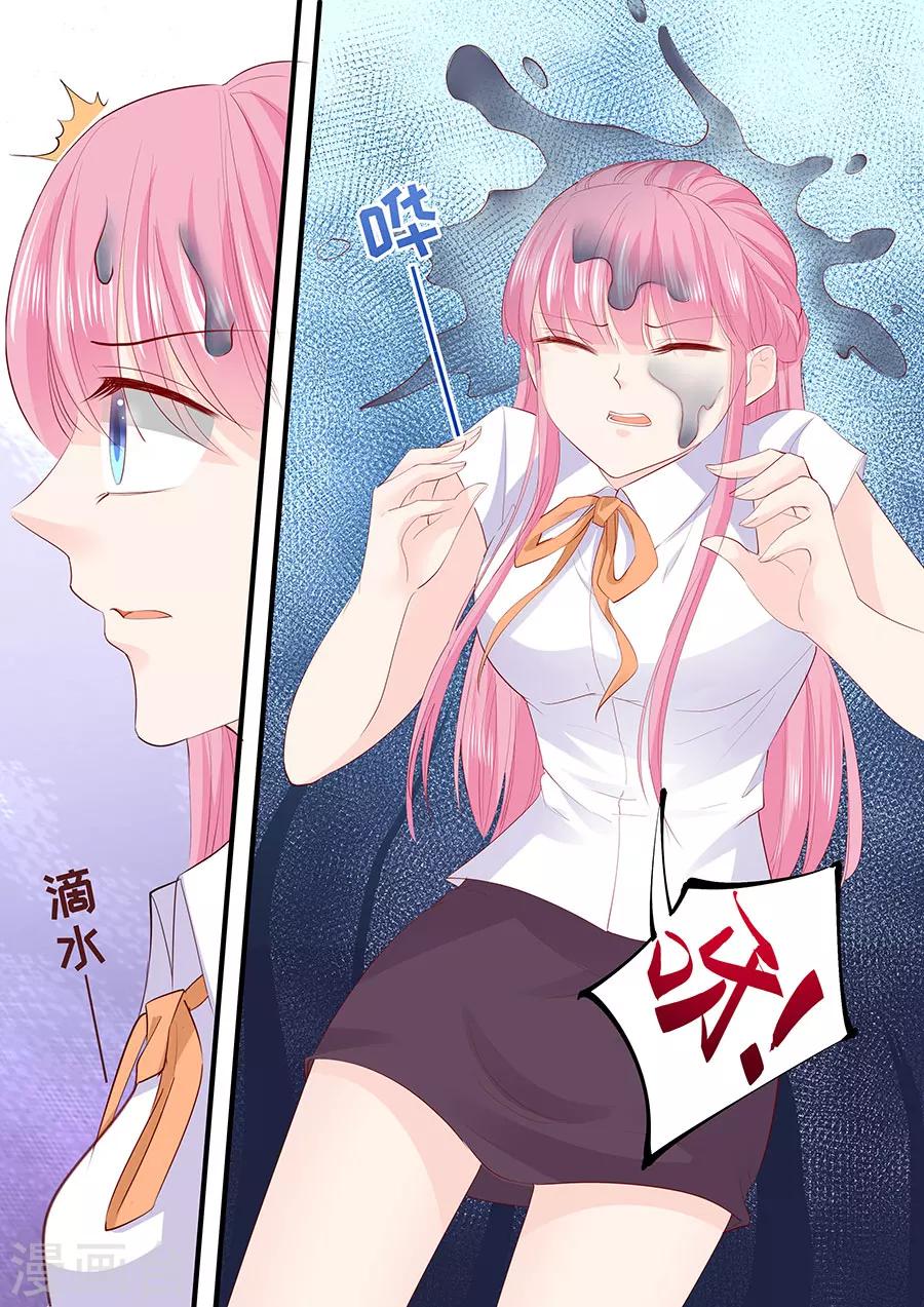 第209话 被泼脏水-第209话