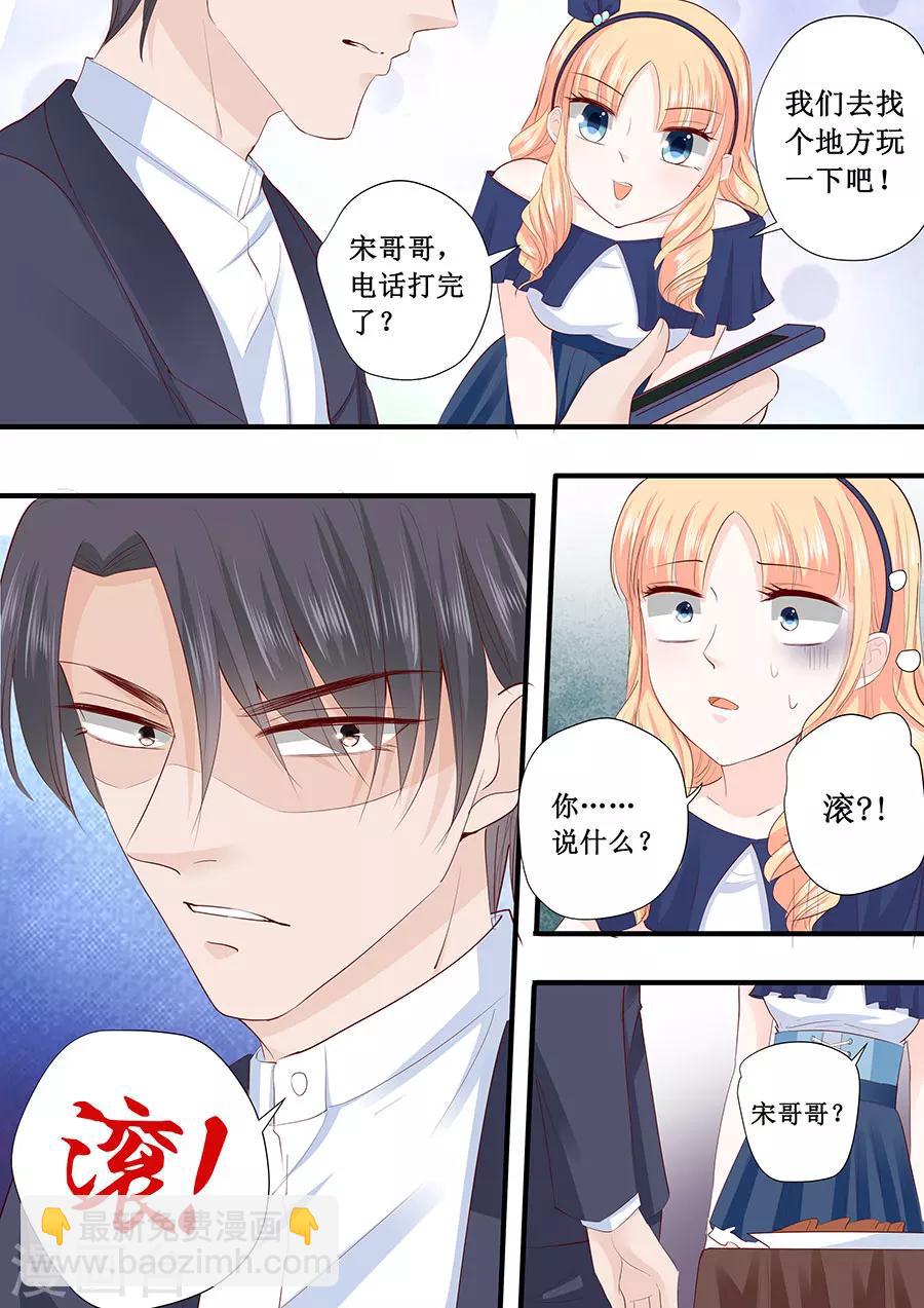 第211话 我要罢工-第211话