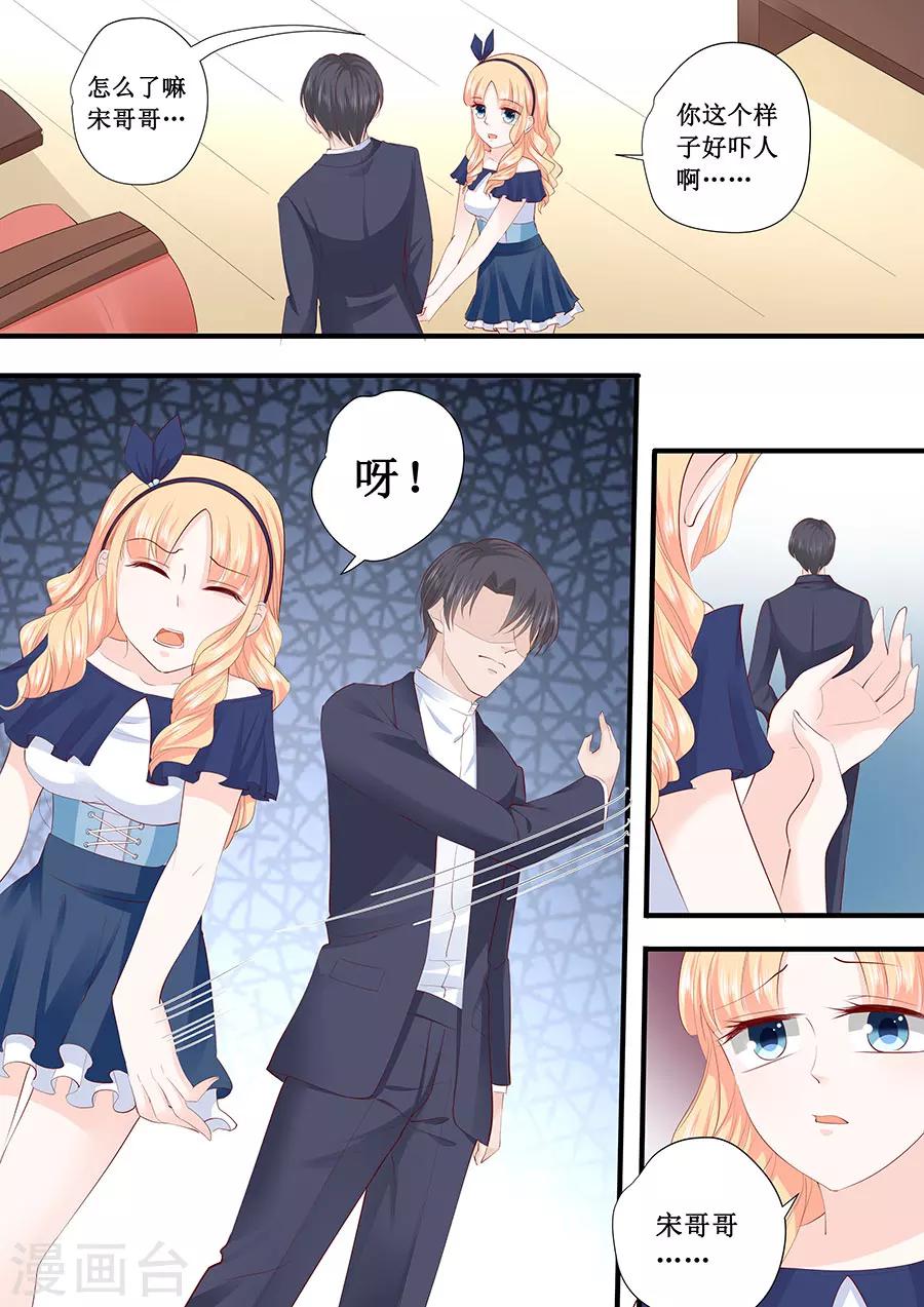 第211话 我要罢工-第211话