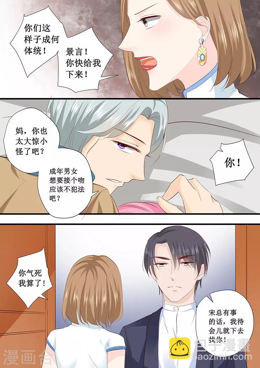 第215话 被发现了？-第215话