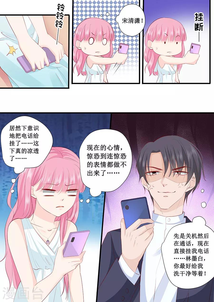 第217话 被悬赏了-第217话