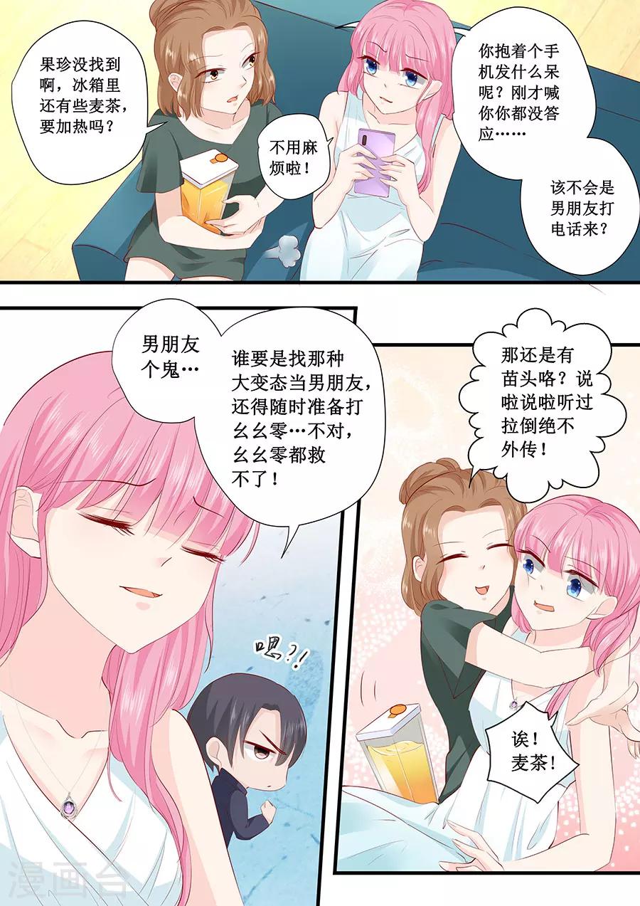 第217话 被悬赏了-第217话