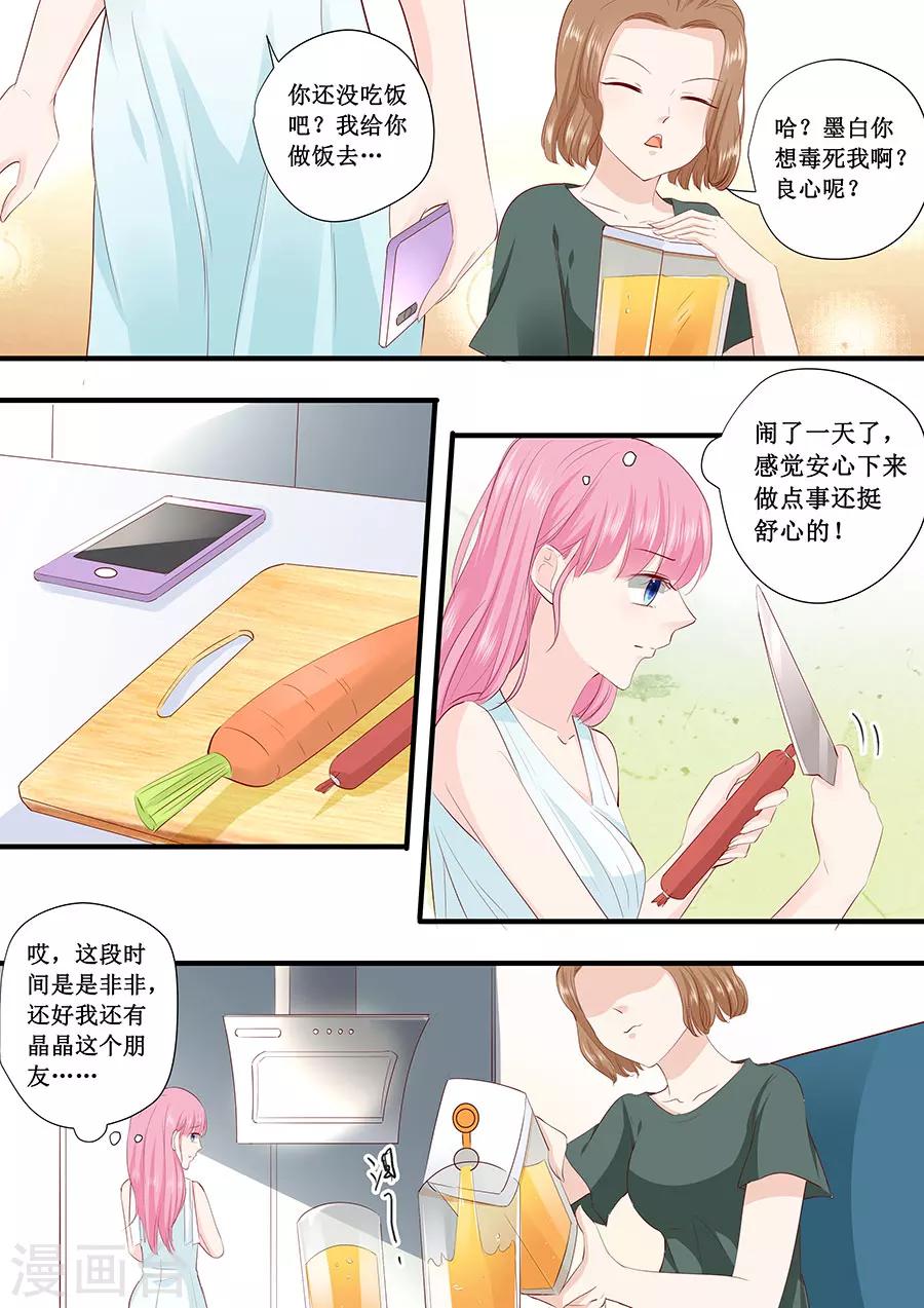 第217话 被悬赏了-第217话