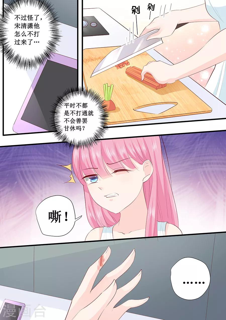 第217话 被悬赏了-第217话