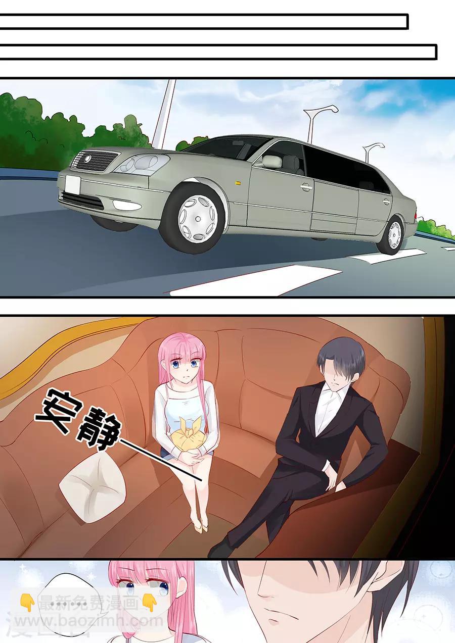 第219话 想离开我？-第219话