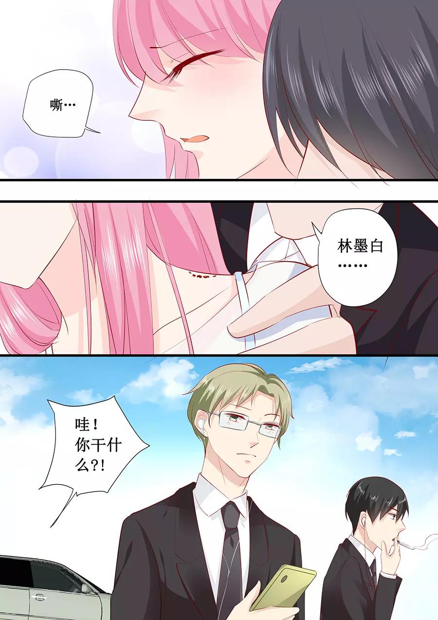 第219话 想离开我？-第219话