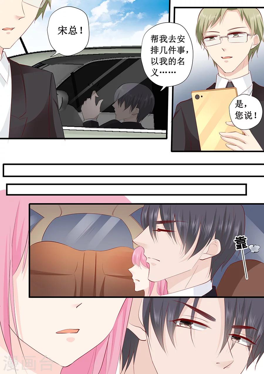 第221话 是谁欺负你了？-第221话