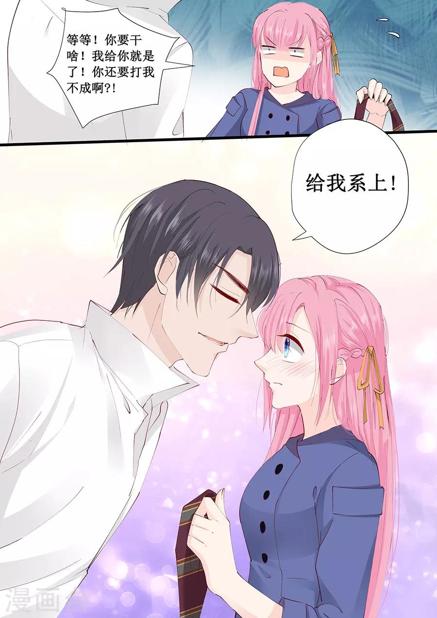 第225话 生日晚宴-第225话