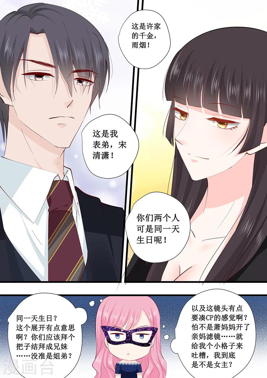 第227话 跳舞-第227话