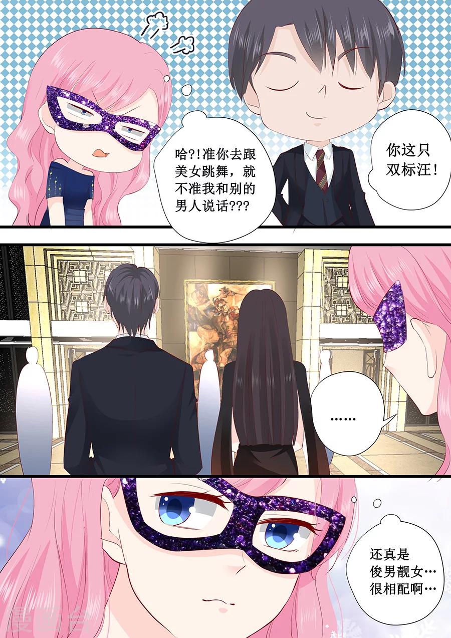 第227话 跳舞-第227话
