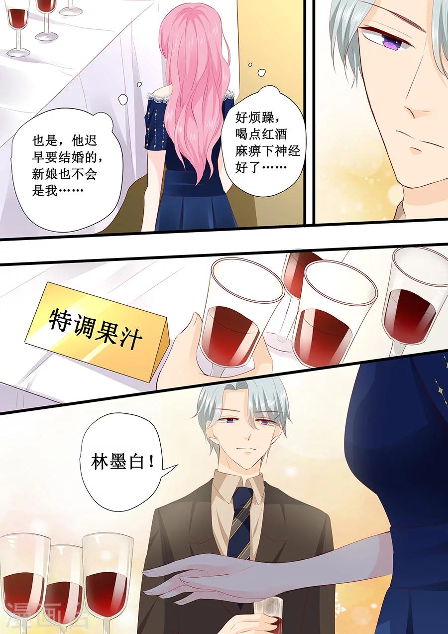 第227话 跳舞-第227话