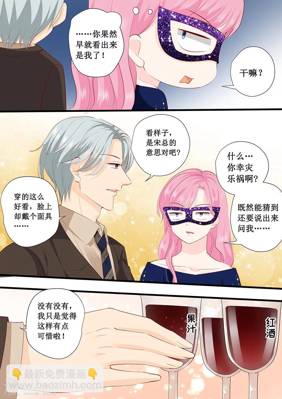 第227话 跳舞-第227话