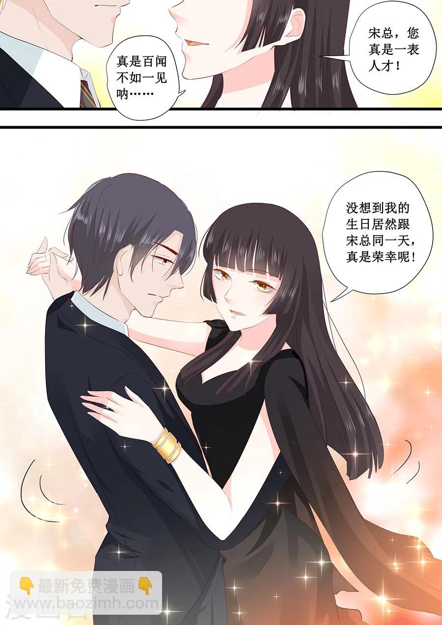 第227话 跳舞-第227话