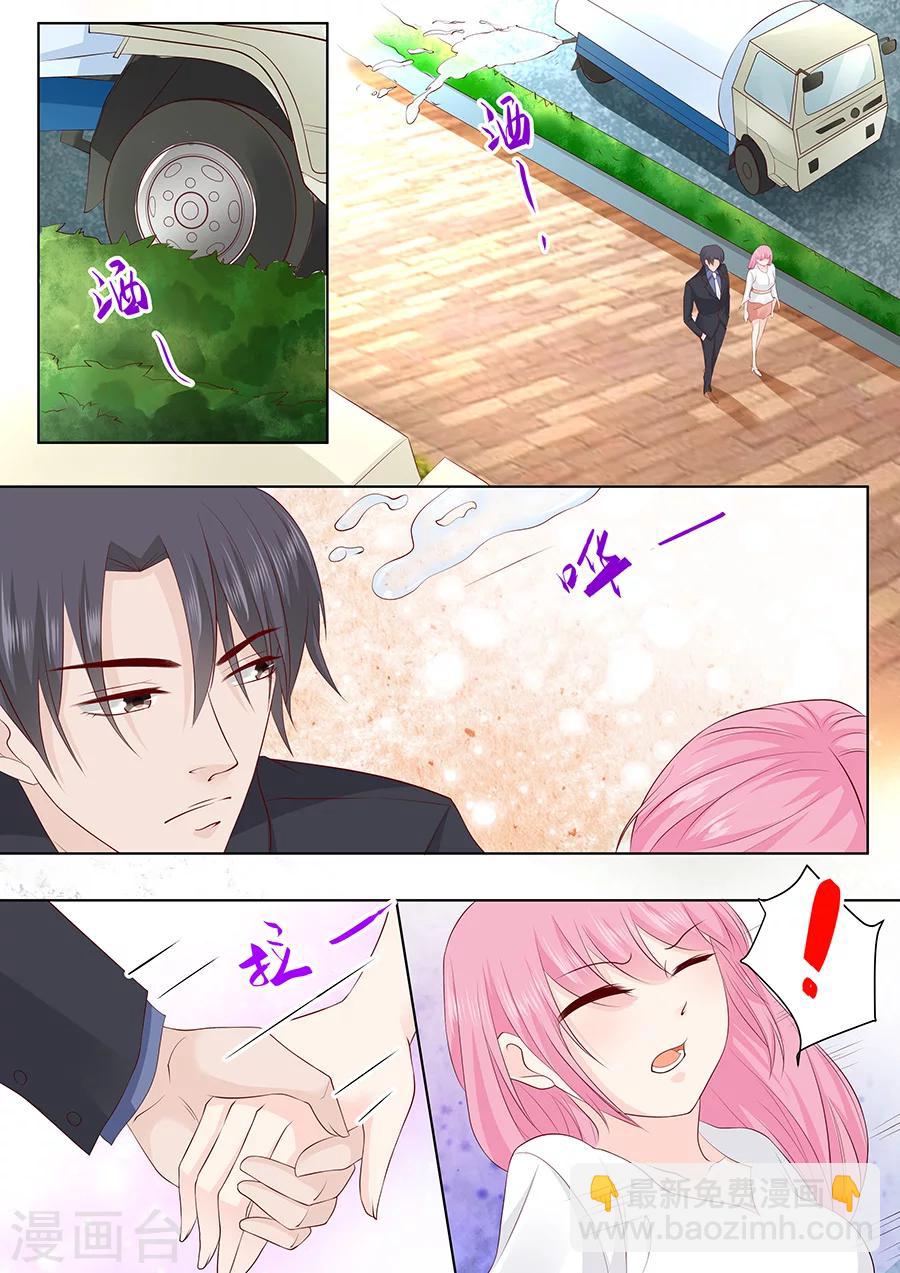 第231话 不该自作多情-第231话