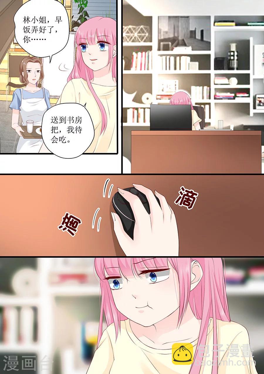 第233话 宋氏家族的婚姻-第233话