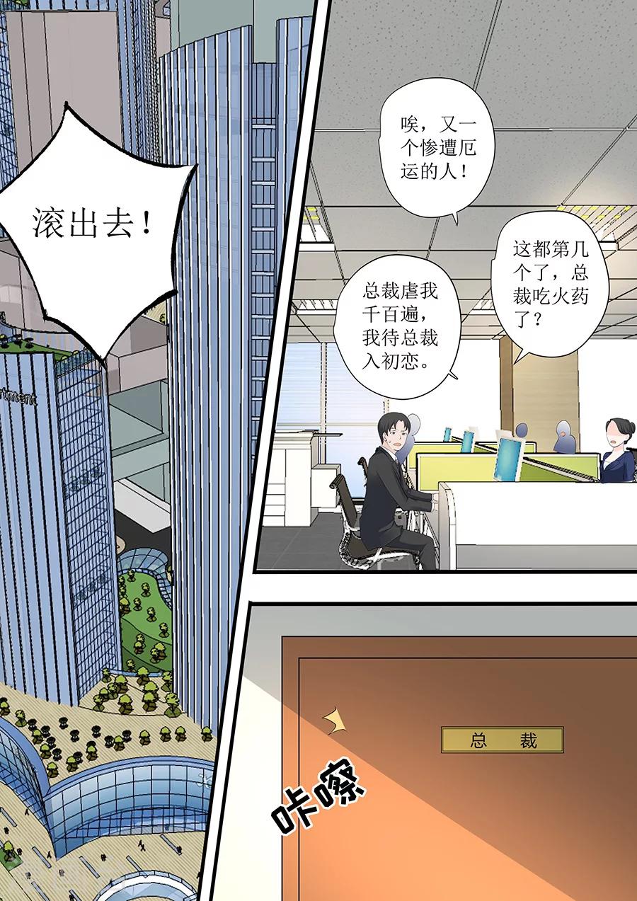 第233话 宋氏家族的婚姻-第233话