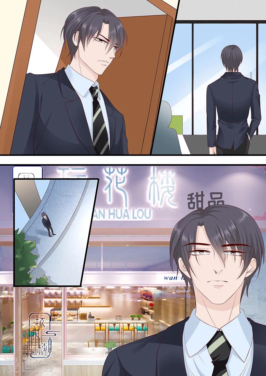 第233话 宋氏家族的婚姻-第233话