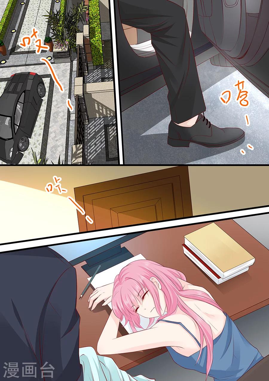 第235话 珠宝设计-第235话