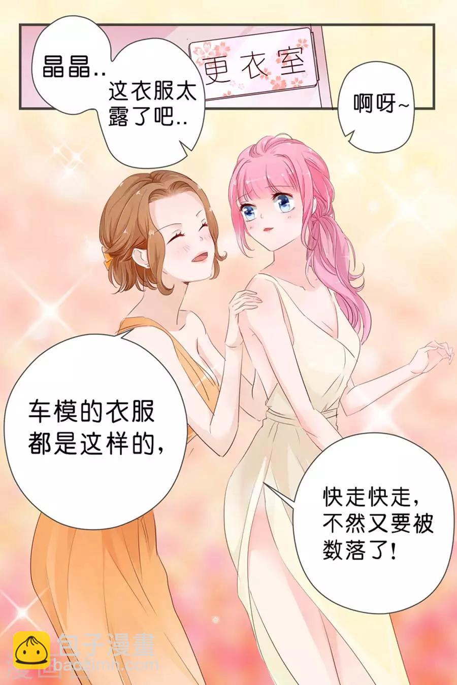 第25话 是他没错-第25话