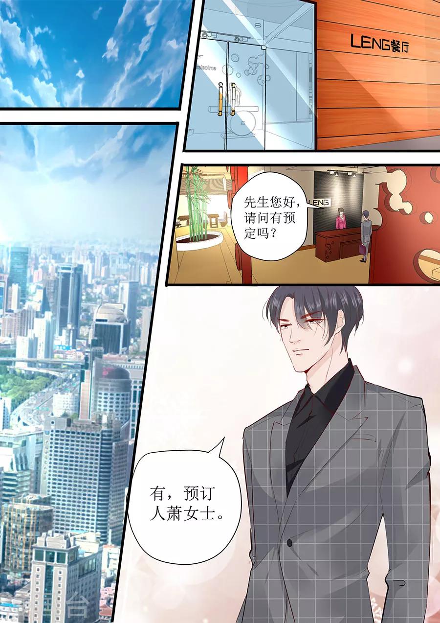 第243话 阴谋诡计-第243话