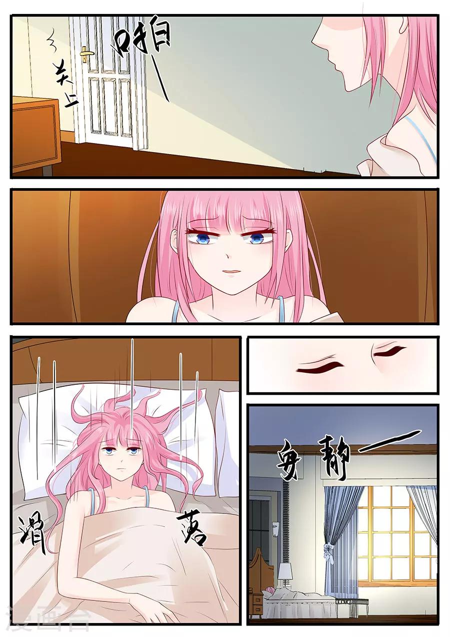 第247话 八卦新闻-第247话