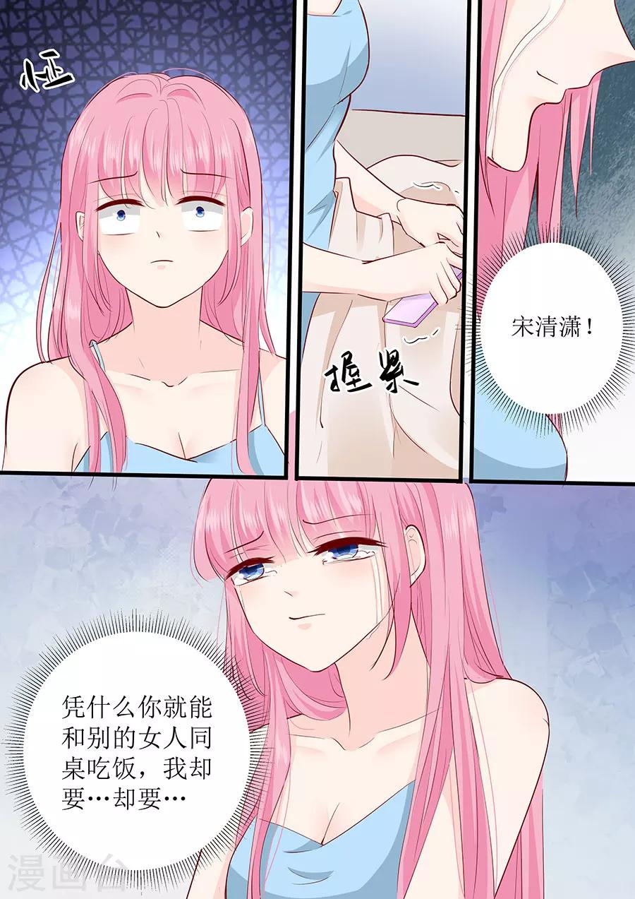 第247话 八卦新闻-第247话