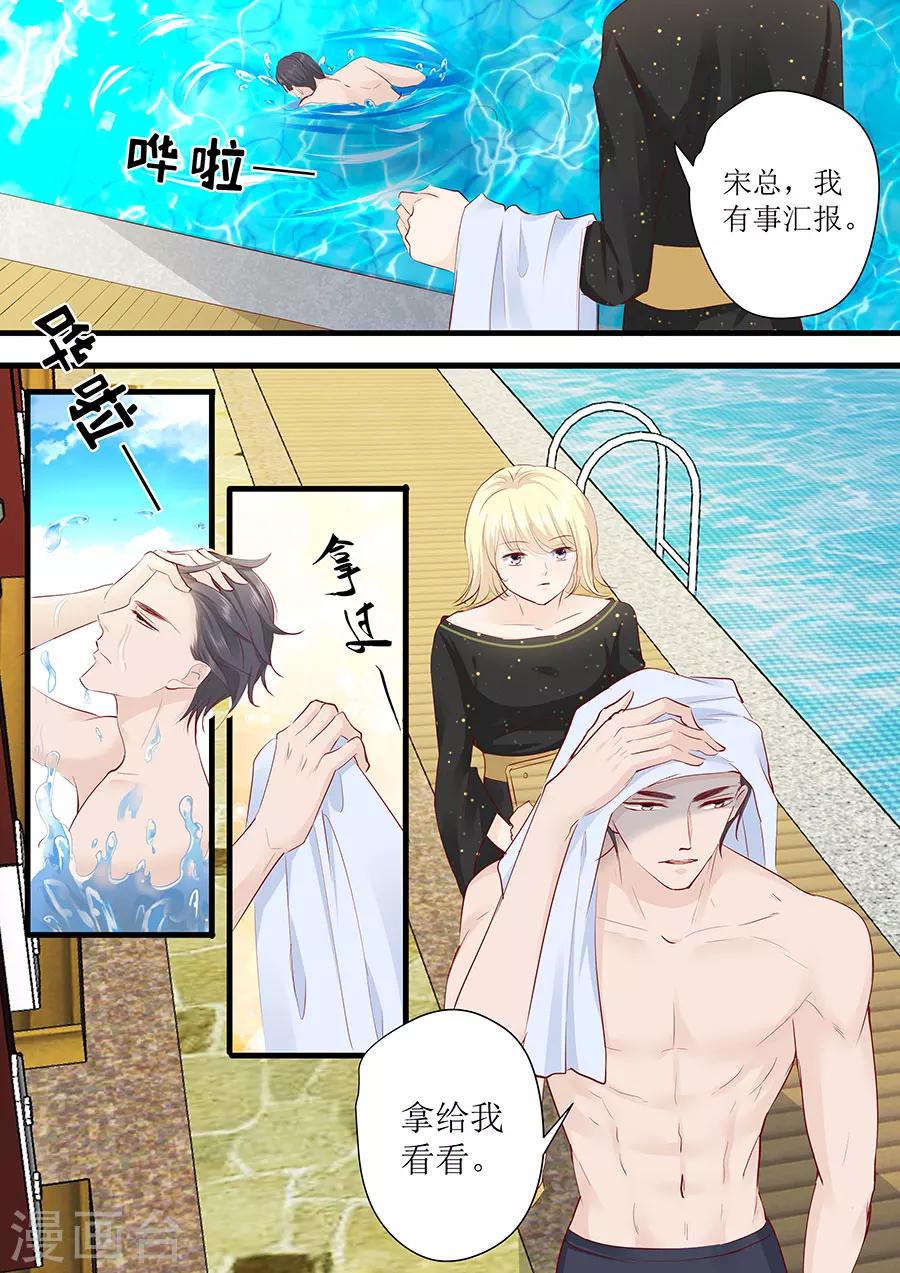 第247话 八卦新闻-第247话