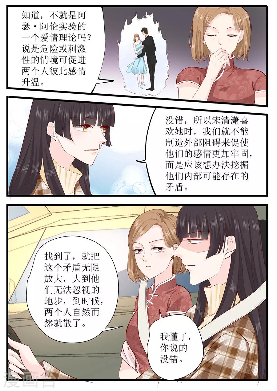 第249话 噩耗-第249话