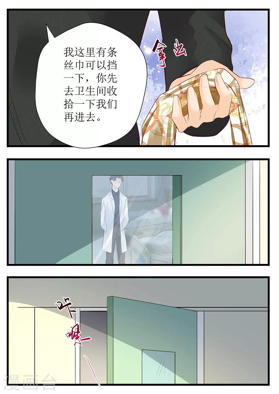 第251话 你父亲真的要不行了-第251话