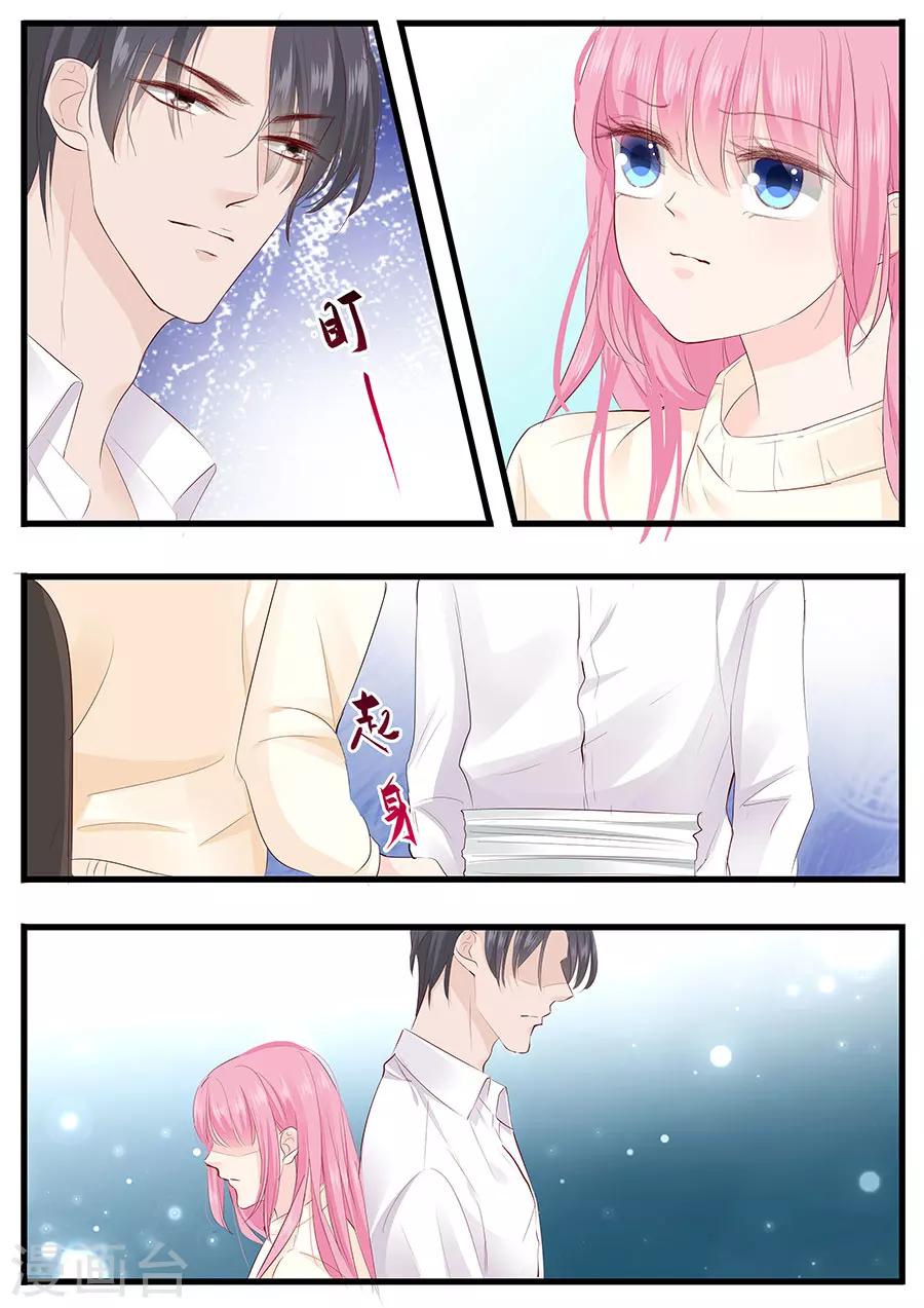 第255话 为了还债-第255话